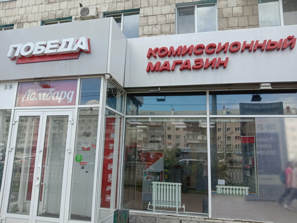 Победа, комиссионный магазин, ул. , 129, Казань —  Карты