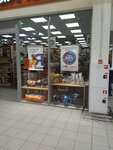 Chetyre lapy (mikrorayon Klimovsk, Molodyozhnaya Street, 11), pet shop