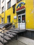 Khelp (Bogdana Khmelnitskogo Street, 28), veterinary clinic