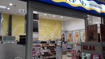 Lehtual' (50 Years of October Street, 12), perfume and cosmetics shop
