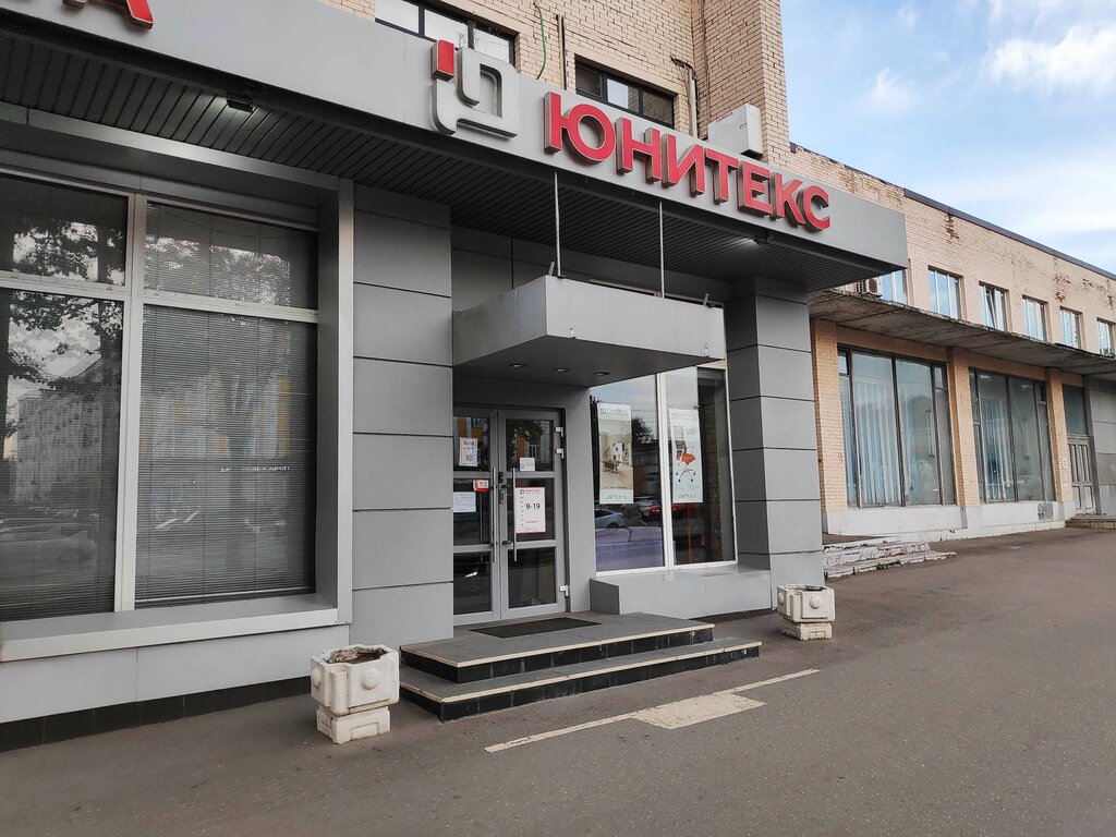 Office furniture Unitex, Moscow, photo