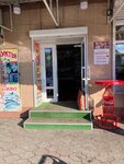 Gavan (Dzhubga Urban-type Settlement, Sovetskaya Street, 2), grocery