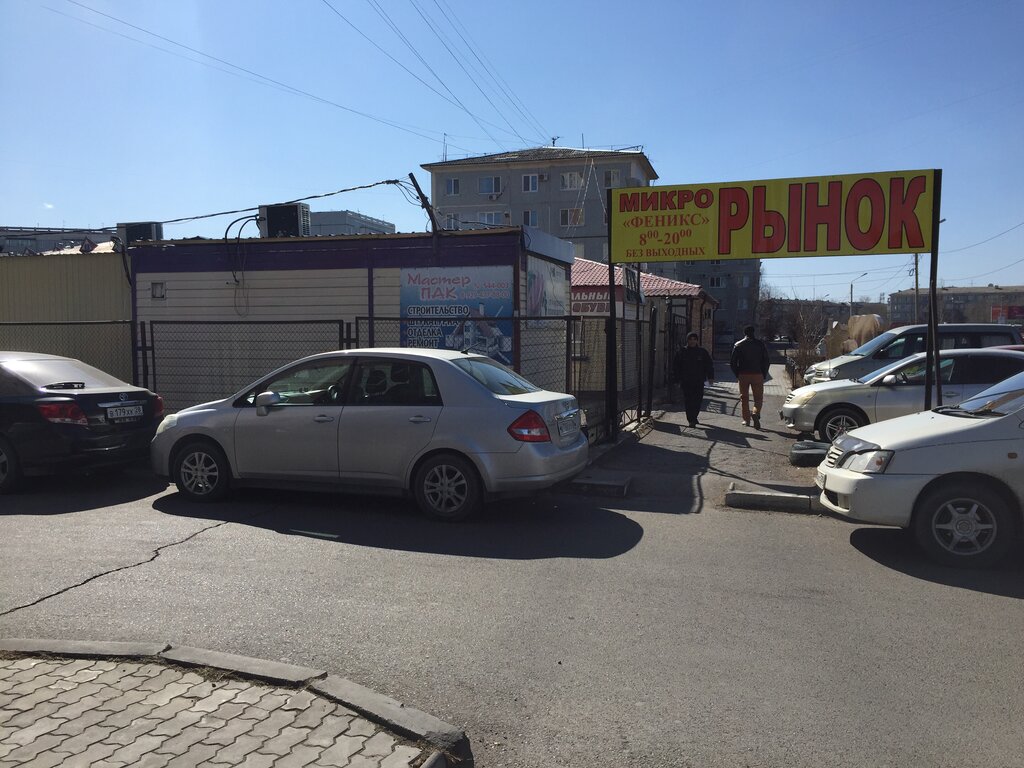 Market Микрорынок, Blagoveshchensk, photo