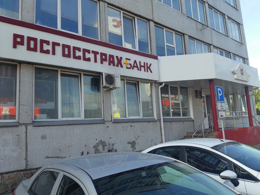 Permanently closed: Rosgosstrakh, insurance company, Volgograd, Istoricheskaya S