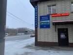 Автокасса города Бердск (Вокзальная ул., 52Б, Бердск), автовокзал, автостанция в Бердске