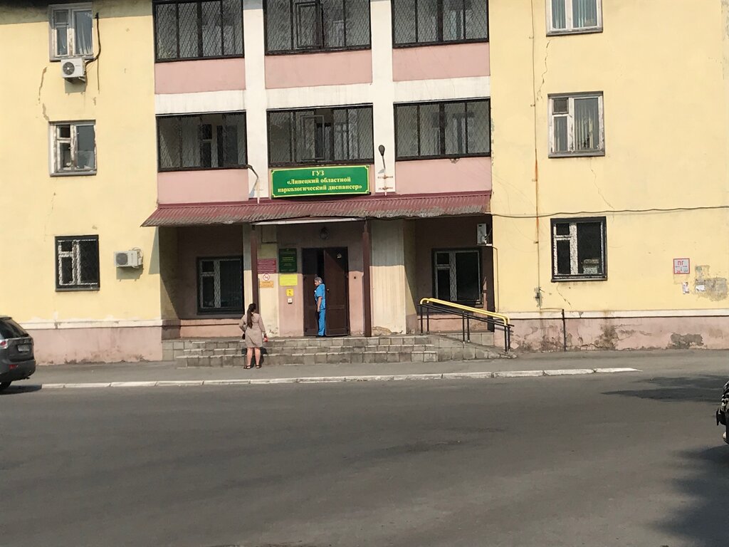 Departamento del hospital Lipetsk Regional Narcological Dispensary, Medical Examination Department, , foto