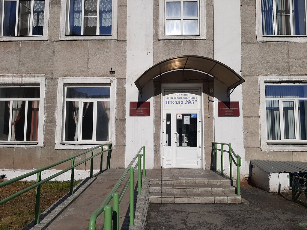 Абакан школа 29 карта