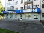 Omiks (Komsomolskaya ulitsa, 251), dental clinic