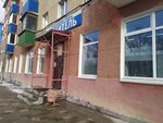 Любитель (ул. Ленина, 293А), спортивный магазин в Южно‑Сахалинске