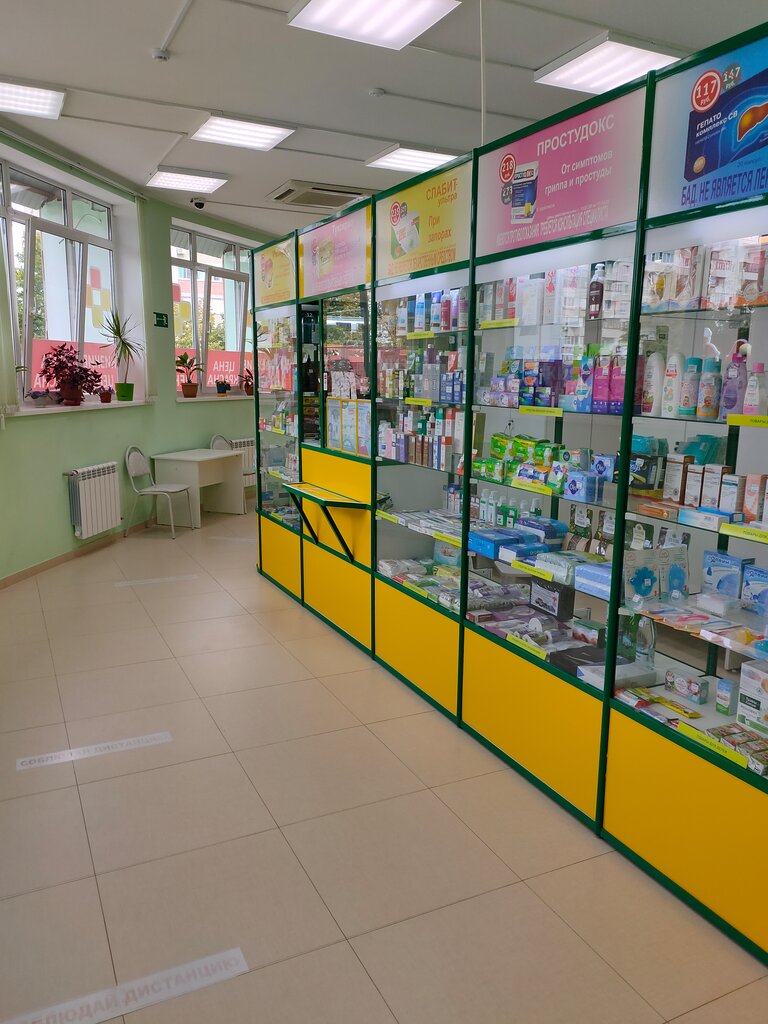 Pharmacy Аптека низких цен, Togliatti, photo