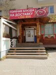 Trapeza (Ordzhonikidze Street, 5), cafe