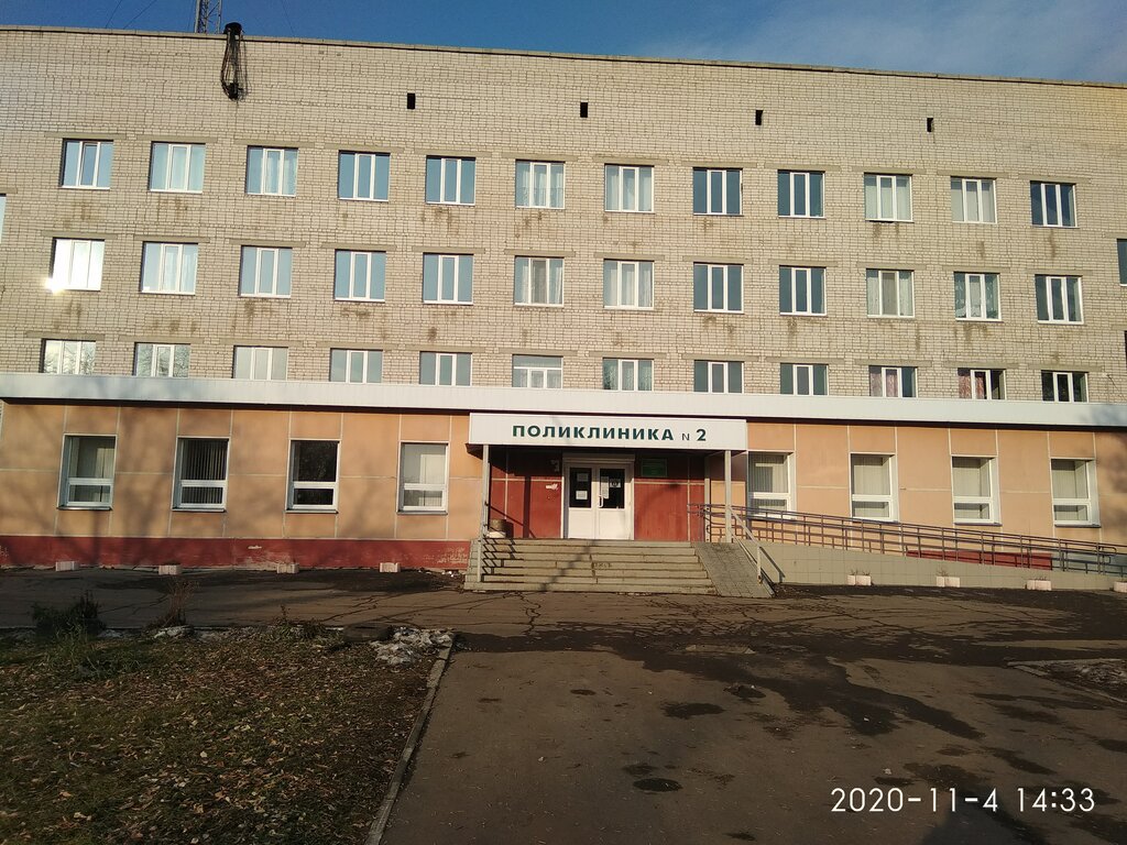 Поликлиника уаза каменск уральский