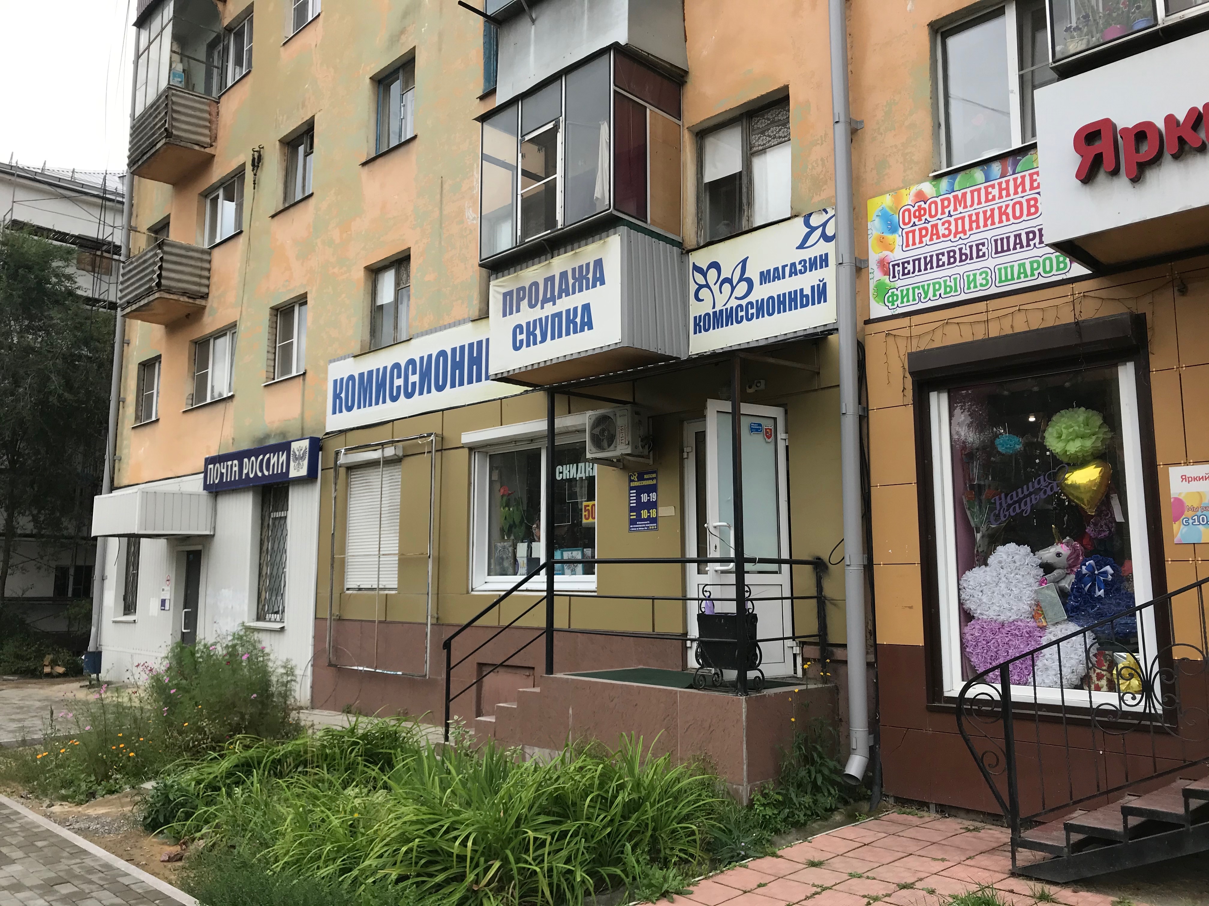 Sky просп победы 63а фото
