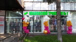 Ивановский трикотаж № 1 (Moscow, Vernadskogo Avenue, 39), knitwear
