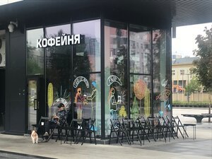Il Tocco (Москва, парк Ходынское поле), кофейня в Москве