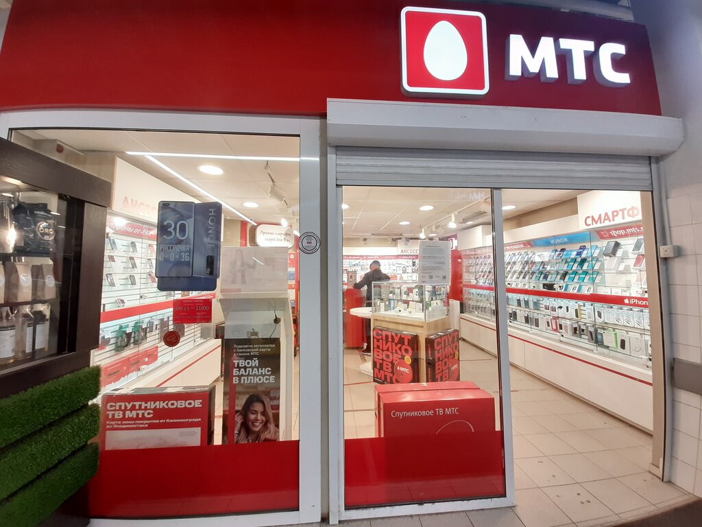 Мтс Пермь Магазин Телефоны