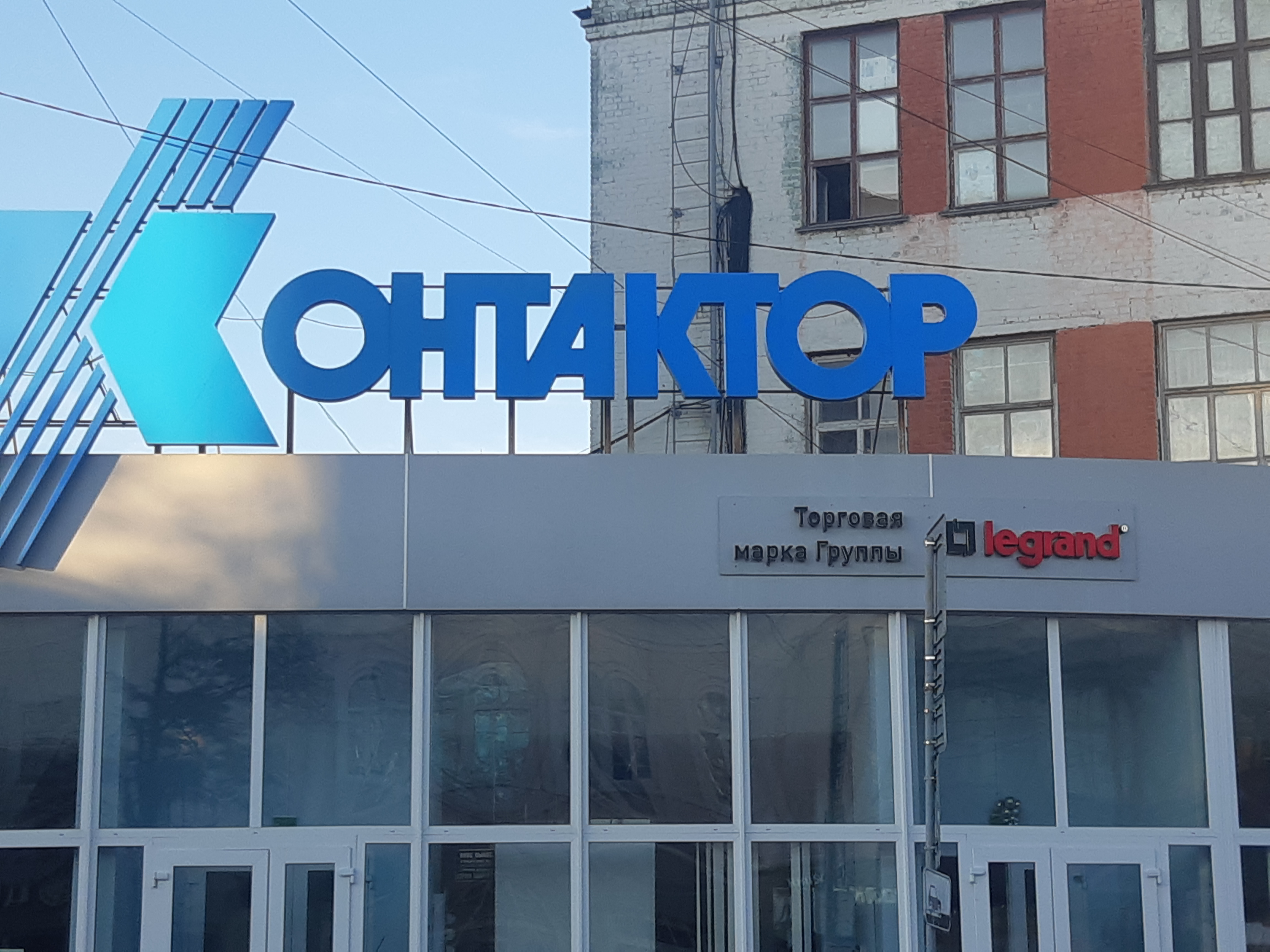 Файл:Ул. Карла Маркса,  Википедия