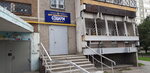 Mbu Do Tsentr vneshkolnoy raboty Sotsium (Syromolotova Street, 14), departments of education