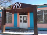Гиро (posyolok Goryachevodskiy, ulitsa Lenina, 27), cafe