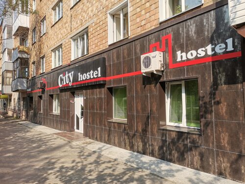 Хостел City Hostel в Красноярске