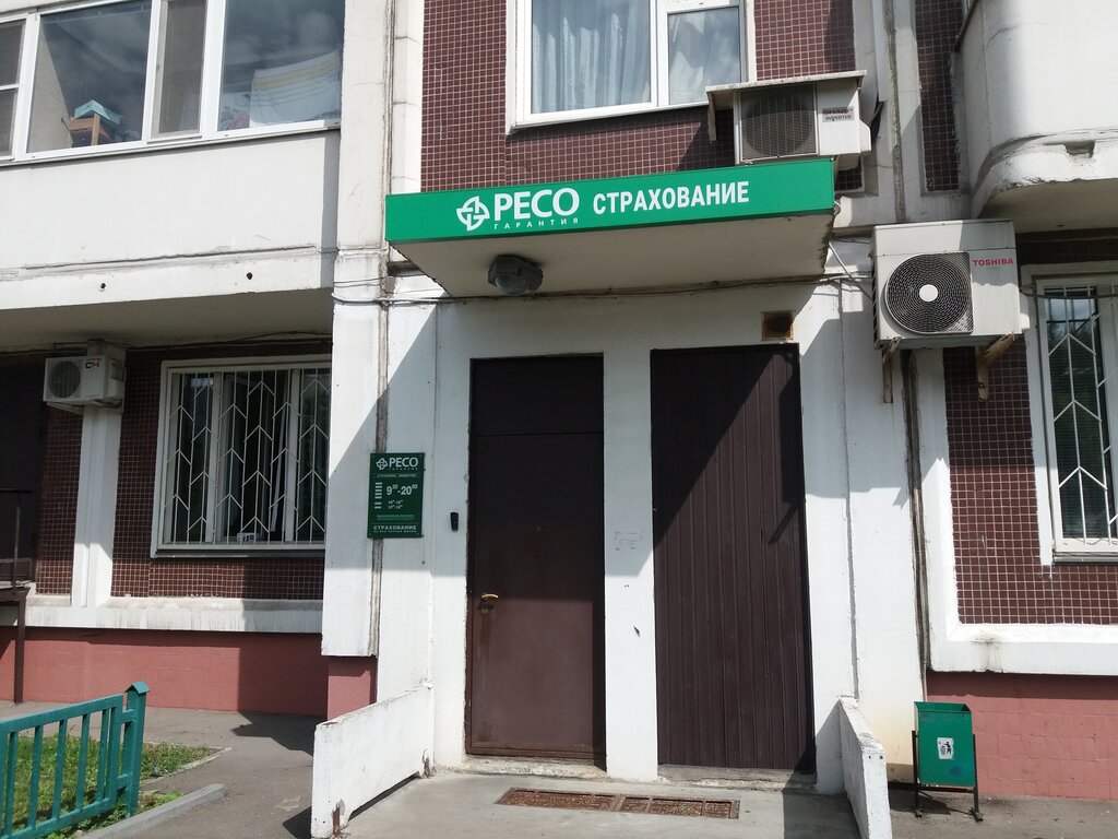 Insurance company RESO-GARANTIA, Moscow, photo