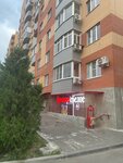 Krasnoe&Beloe (Tsimlyanskiy pereulok, 1Г), tienda de productos