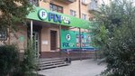 Fix Price (Novobulvarnaya Street, 8), home goods store
