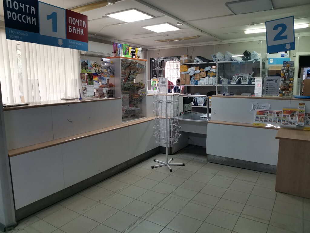 Почтовое отделение Отделение почтовой связи № 460006, Оренбург, фото