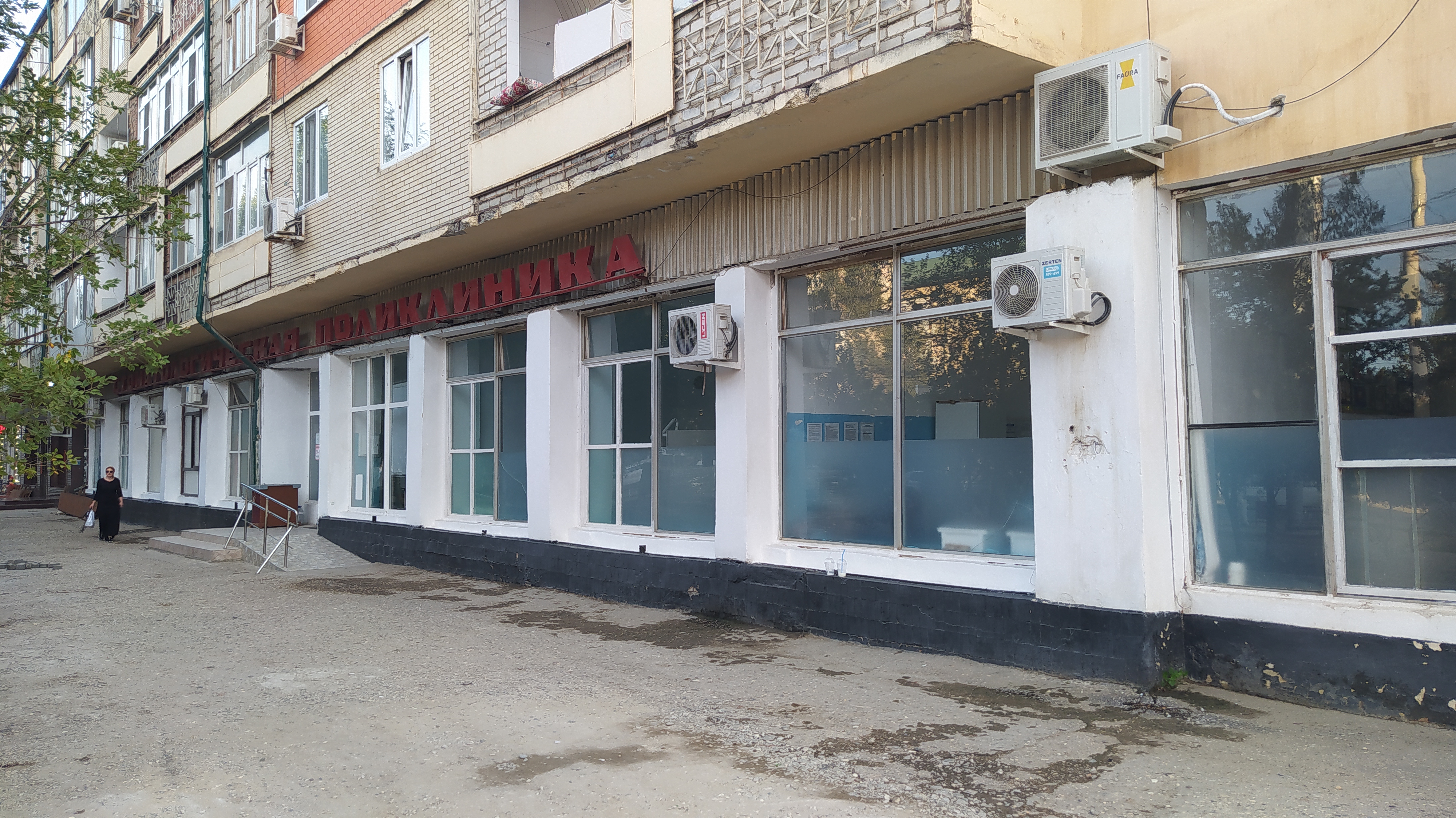 Поликлиника ул ленина 7 фото