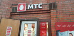 МТС (Лесная ул., 1), салон связи в Дзержинском