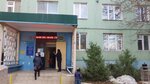 Республиканский центр охраны здоровья подростков и студенческой молодежи (ул. Гоголя, 41, корп. 2), поликлиника для взрослых в Махачкале