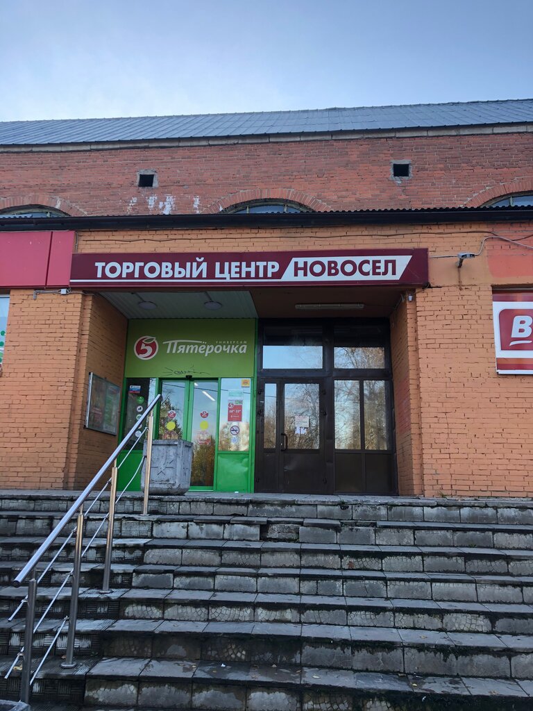 Тц ока ступино магазины