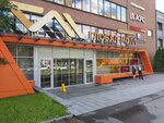 Высокие люди (Leninskaya Sloboda Street, 26с2), clothing store