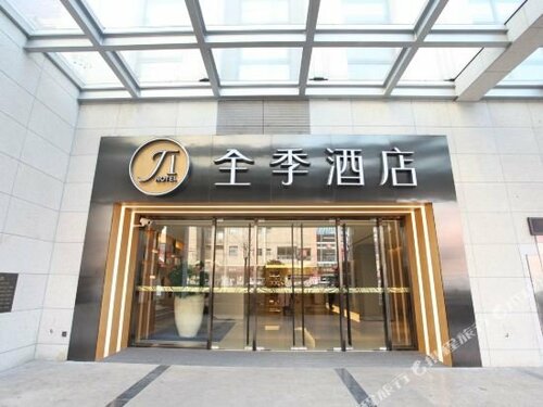 Гостиница Ji Hotel Shanghai The Bund Tiantong Road в Шанхае