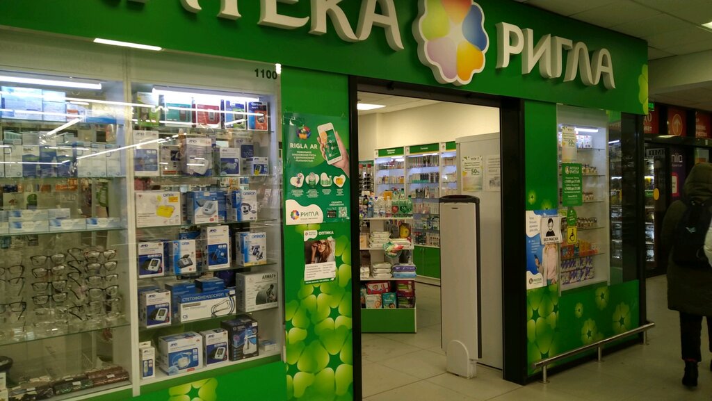 Pharmacy Rigla, Tver, photo