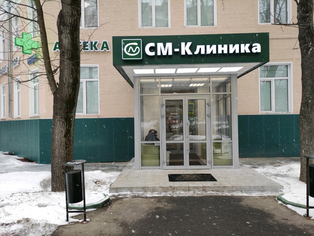 Клиника в москве см