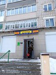 Аннушка (2nd Microdistrict, 10), tienda de productos