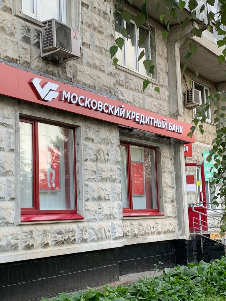 Banco Московский кредитный банк, , foto