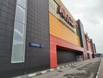 Drive (MKAD, 8th kilometre, 3к2), shopping mall