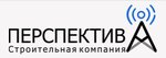 Perspectiva (Pervomayskaya ulitsa, 1с28), compañía de construcción