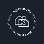 Крепость (ул. Доваторцев, 52В, корп. 1), строительная компания в Ставрополе