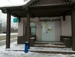 Яндекс Лавка (Yaroslavskoye Highway, 131А), punto de entrega