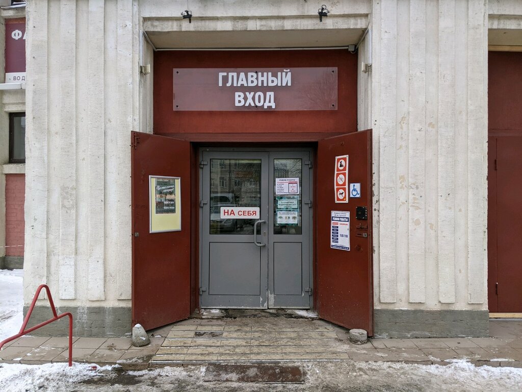 Магазин Яндекс Санкт Петербург