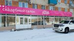 Salon Belaya Orhideya (Pervostroiteley Avenue, 33) ، توصيل باقات الزهور
