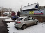 RemKlimat (Kirzavodskaya ulitsa, 6Б) ، أجهزة تدفئة السيارة
