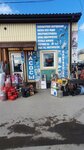 Magazin gazovogo oborudovaniya (ulitsa Vershinina, 1Д), gas equipment