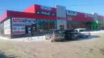 ГАЗ детали машин (Tupoleva Avenue, 33А), auto parts and auto goods store