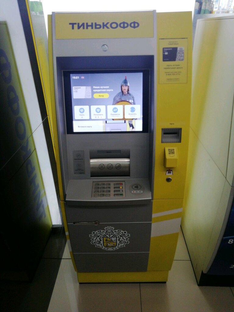 ATM T-Bank, Krasnodar, photo