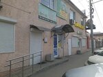 Бизнес-Партнер (просп. 40-летия Победы, 172), бухгалтерские услуги в Ростове‑на‑Дону