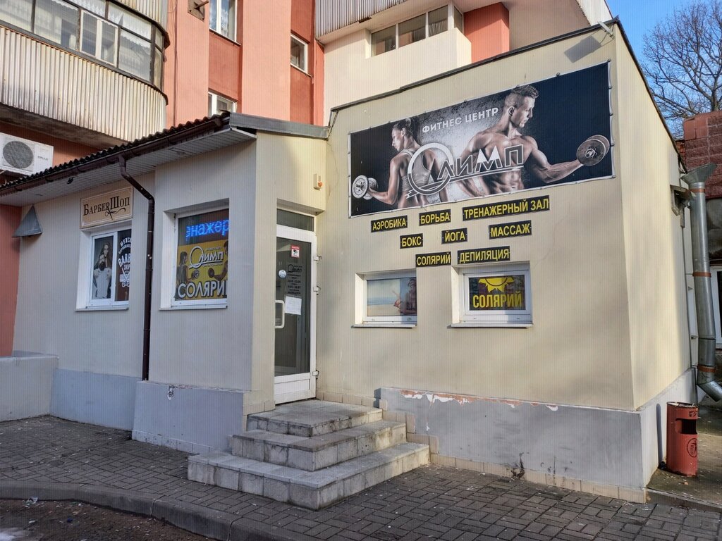 Фитнес-клуб Олимп, Могилёв, фото
